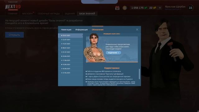 ПЕРЕПРОДАЖА МАШИН в НЕКСТ РП приносит ПРИБЫЛЬ! (NEXT RP) смотреть онлайн