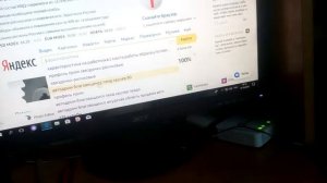 Как подключить интернет на компьютере