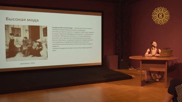 Мода Серебряного века смотреть онлайн