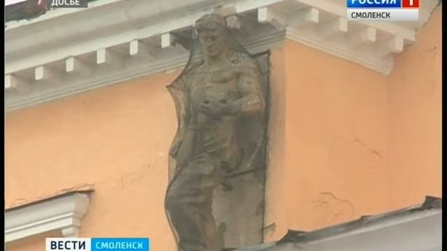 Ремонт здания бывшей гостиницы «Смоленск» затягивается смотреть онлайн
