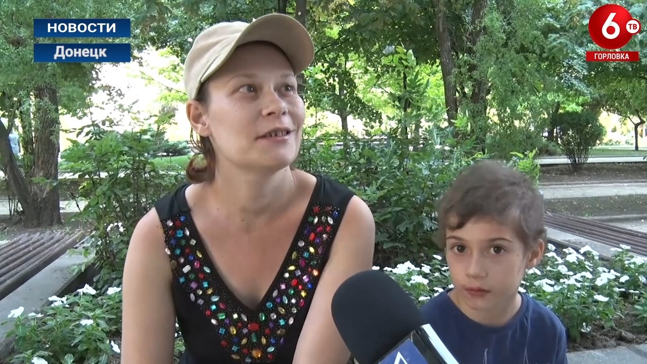 22 сентября днр. Канал июне. 1 сентября днр.