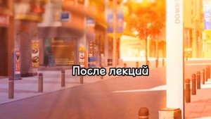Я увела твоего жениха | ОЗВУЧКА МИНИ ФИЛЬМА | GACHA LIFE