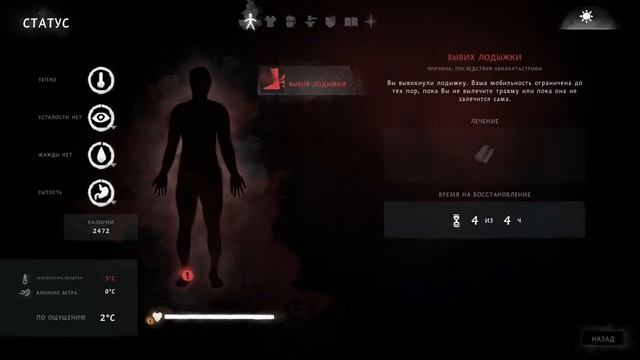 THE LONG DARK #1 - Дом Молли смотреть онлайн