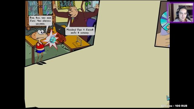 Играем в Масяню под желтым прессом смотреть онлайн