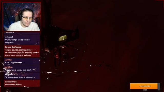 EVE Online. Новые структуры. Автоматическая копательная станция? Едем посмотреть. смотреть онлайн