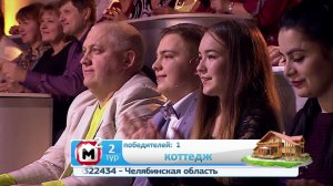 Жилищная лотерея тираж №223 от 05.03.2017