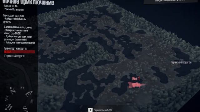 Spintires: MudRunner "Испытания ночное приключение"