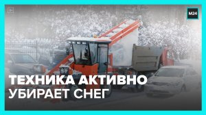 Снегоуборочные машины всю ночь расчищали столицу - Москва 24