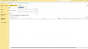 Как обрабатывать запросы СОЦЗАЩИТЫ в ГИС ЖКХ из Инфокрафт: Формула ЖКХ