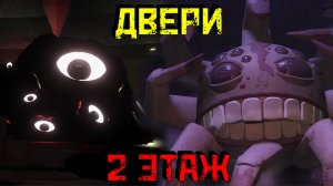 ДВЕРИ 2 ЭТАЖ Шахты| Полное прохождение [Роблокс]|DOORS Floor 2 The Mines [Roblox]