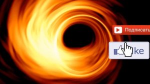 Астрономы впервые показали, как выглядит черная дыра.