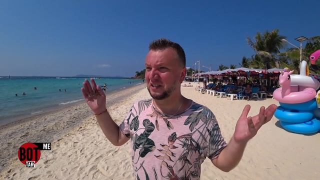 ПАТТАЙЯ. ОСТРОВ КО ЛАН. ПОЛНЫЙ ОБЗОР! ПАРОМ. ПЛЯЖИ. ЦЕНЫ НА ЕДУ. АРЕНДА БАЙКА. PATTAYA KOH LARN