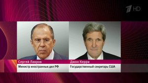 Ситуацию в Сирии обсудили глава МИД России и госсекретарь США