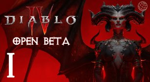 DIABLO IV ПРОХОЖДЕНИЕ БЕЗ КОММЕНТАРИЕВ ЧАСТЬ 1 ➤ Diablo 4 Open Beta прохождение на русском часть 1