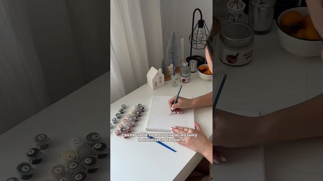 Идея декора на Новый год #картинанахолсте #картинасвоимируками