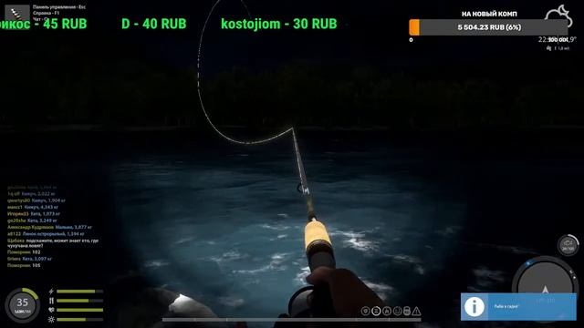 рр 4 неужели добью первую венгу!) смотреть онлайн