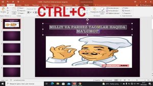 Power point dasturi 2-dars klavyatura bilan ishlashTaqdimot #excel #powerpoint Pwerpointthe best ap