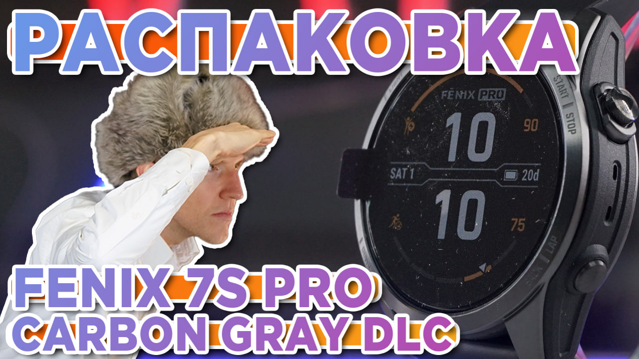 Распаковка Garmin fenix 7S Pro Sapphire Solar - Carbon Gray DLC Titanium - Новинка магазина