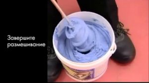 Добавки к эпоксидной затирке Litochrom Starlike. Рекомендации по приготовлению смеси