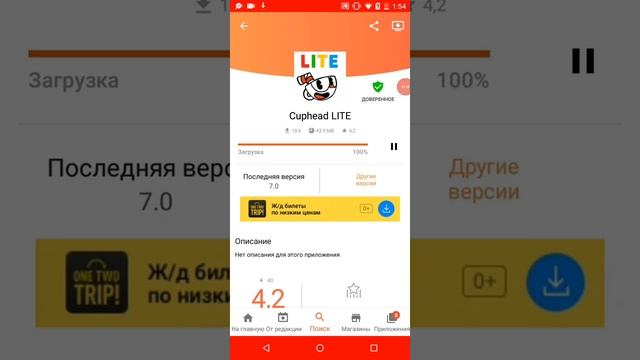 Как скачать cuphead на android | с модами
