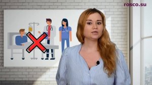 Увольнение за прогул