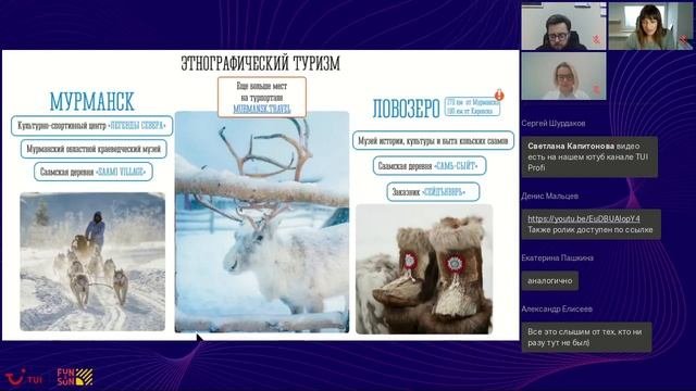 Русская Лапландия. Главные точки притяжения. (10.02.2022)