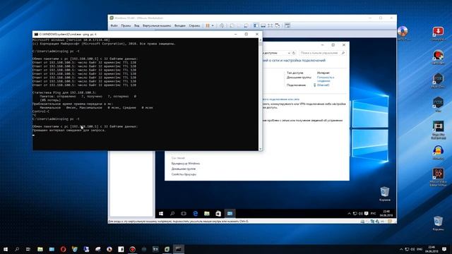 Удаленный рабочий стол RDP. Подробная настройка. Windows 7, 8, 10 смотреть онлайн