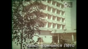 Виктор Цой (Кино)- Кончится Лето (Doomer Remx)