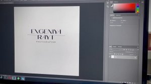 Лазерная гравировка на коже