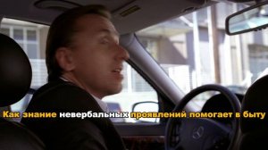 Профайлинг в кино