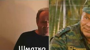 Солдаты: Актёры тогда и сейчас