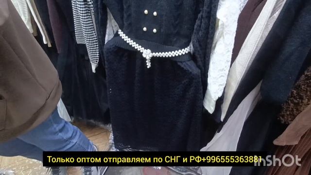 Дордой Оптом женские двойки смотреть онлайн