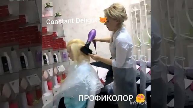 Семинар Constant Delight в компании ПРОФИКОЛОР смотреть онлайн