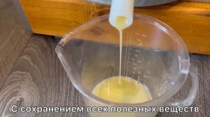 Как производится сыродавленное масло