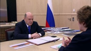 2022.04.27 - Председатель Правительства РФ М.Мишустин провел рабочую встречу с руководителем Росздра