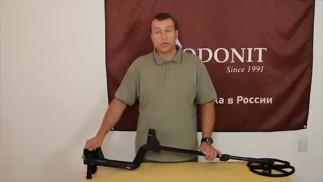 Заключение о металлоискателе Minelab E-Trac смотреть онлайн