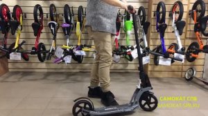 Самокат Globber My Too One K180 by Kleefer