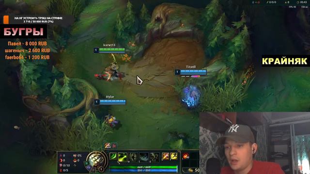 СТРИМ РАЗМОТ / LOL / ЛИГА ЛЕГЕНД / ПАРУ КАТОК / ОНЛАЙН ИГРА / MOBA / МОБА / 5vs5 смотреть онлайн