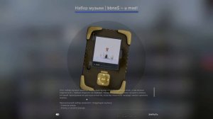 MVP Набор музыки | bbno$ — u mad!