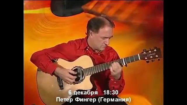 П. Фингер и Кармен, Иваново смотреть онлайн