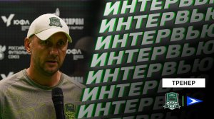 Комментарии Андрея Отюцкого после матча «Краснодар»-U18 – «Чайка»-U18