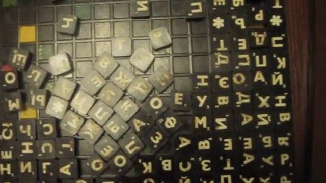 Настольная Игра "Эрудит"