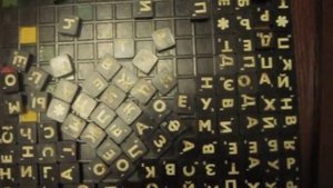 Настольная Игра "Эрудит"