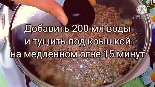 МАКАРОНЫ ПО - ФЛОТСКИ рецепт #макароны #Макароныпофлотски