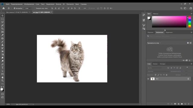 Урок фотошоп №12 - установить кисть фотошоп и создать свою кисть с помощью фотошоп Photoshop cc 201 смотреть онлайн