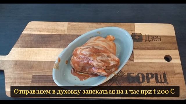 Свиная рулька с овощным гарниром на ужин смотреть онлайн