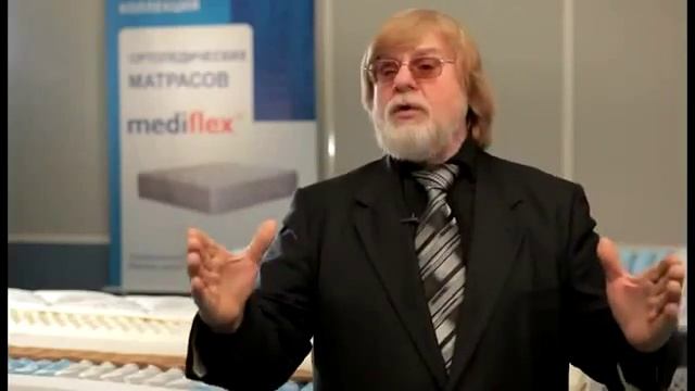 Pro Ортопедические матрасы Mediflex