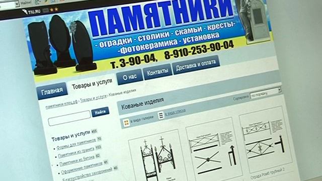 Репортаж из рубрики "Держим марку" - памятники-елец.рф смотреть онлайн