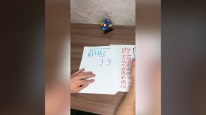 Получаем корень из 4 и 5 значного числа за 10 секунд +бонус