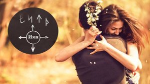 ТАЛИСМАН SEXSILA. ВЫЗВАТЬ ПОХОТЬ И ЖЕЛАНИЕ. СИЛЬНО. РИТУАЛ ДЛЯ ДАМ.| ВЕДЬМИНА ИЗБА | ИНГА ХОСРОЕВА